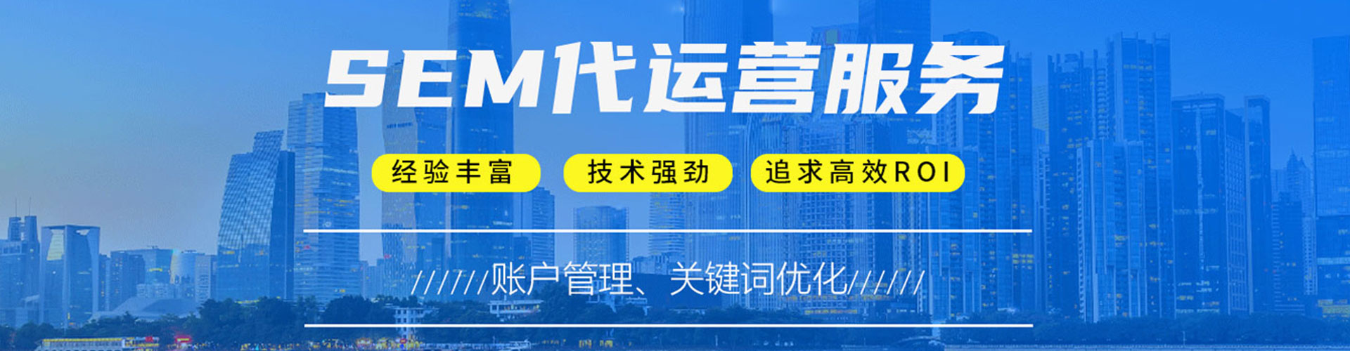 金安信息流竞价