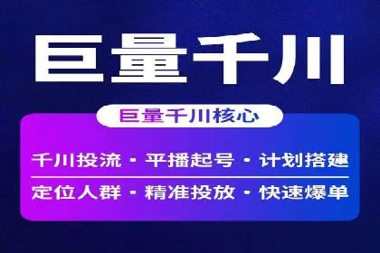 百度竞价托管服务，助力企业实现营销目标的关键工具